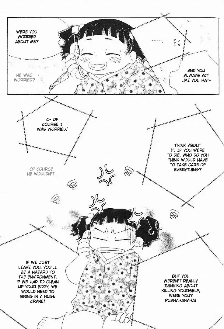 My Lovable Fatty Chapter 2 17